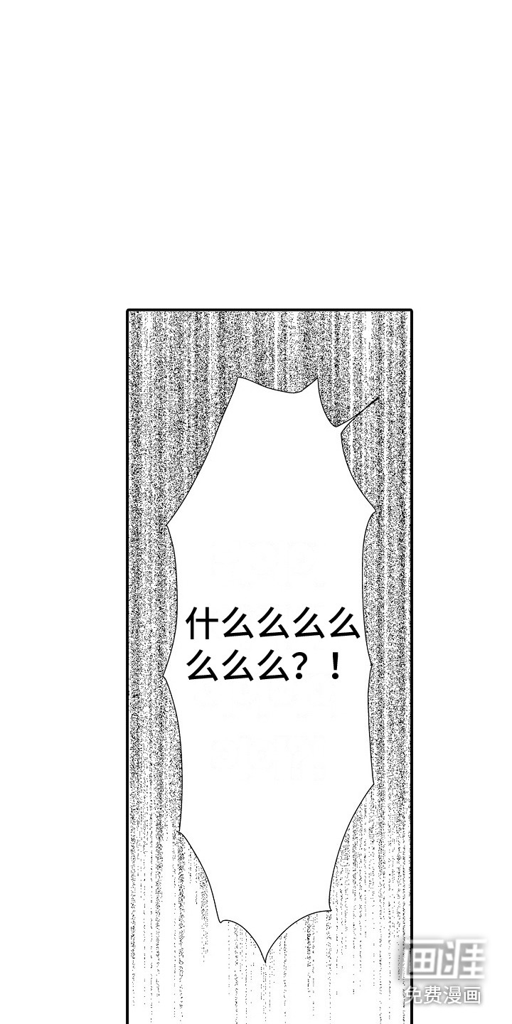 第23话4