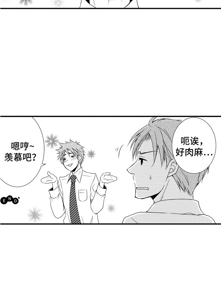 第23话13