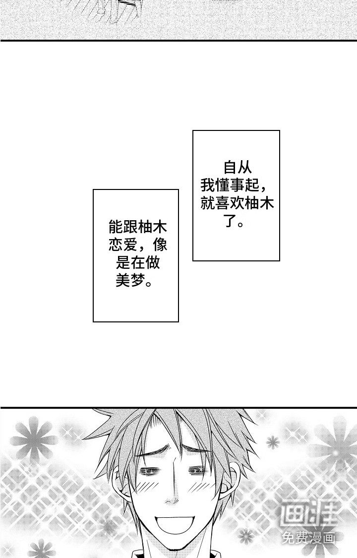 第23话12