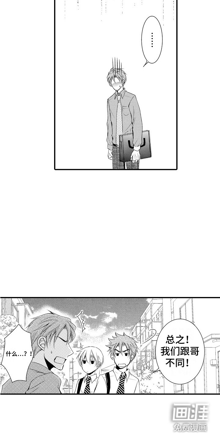 第23话5