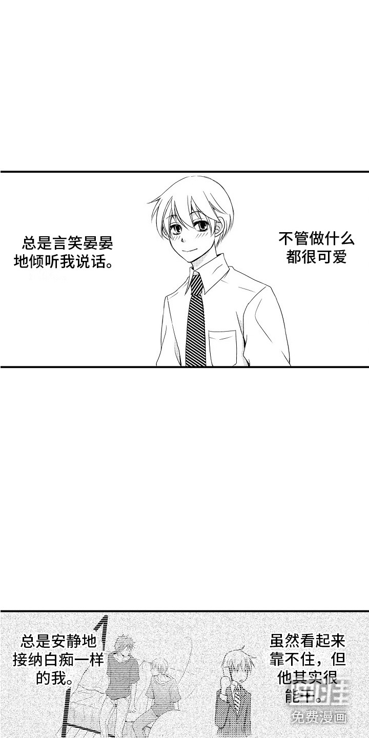 第23话11