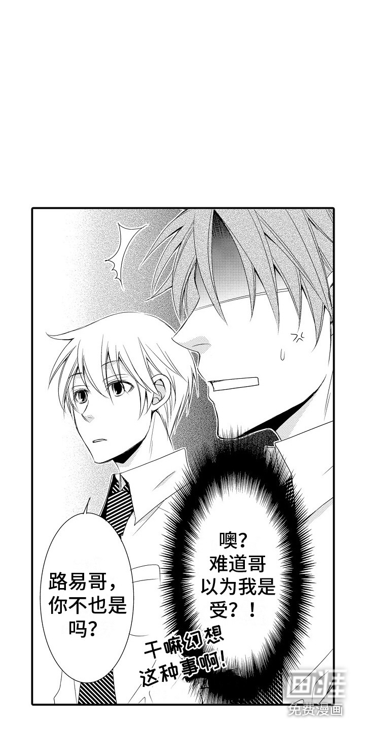第22话13