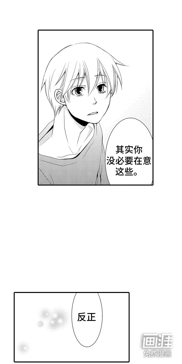 第22话6