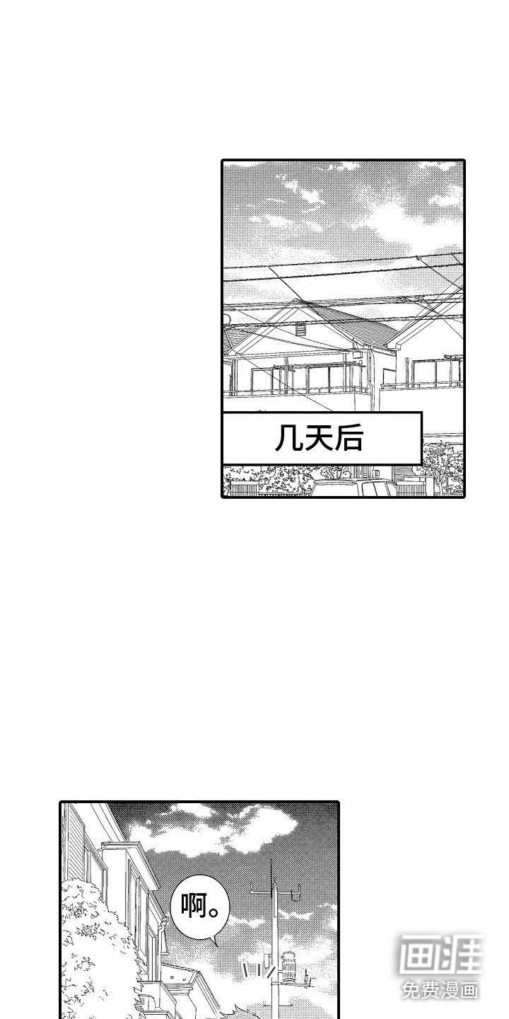 第22话9