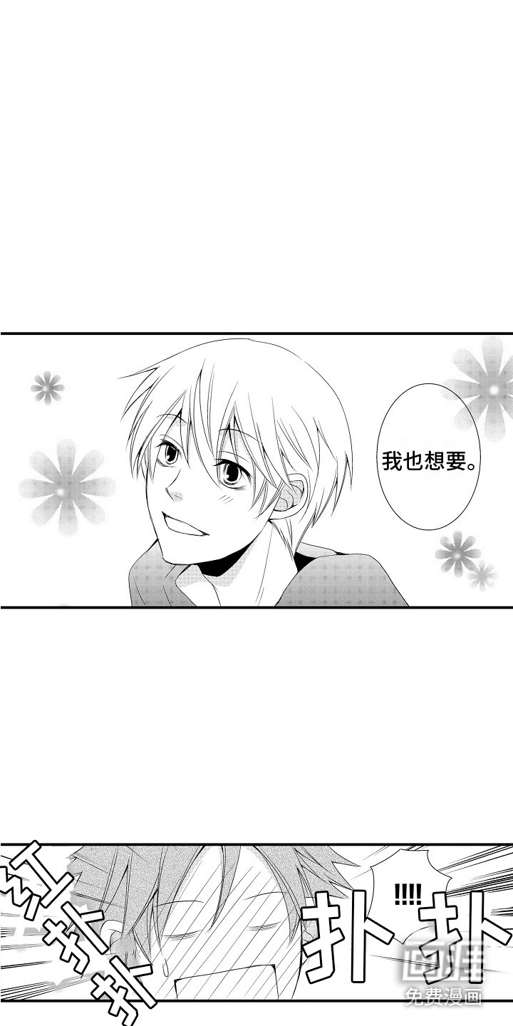 第22话7