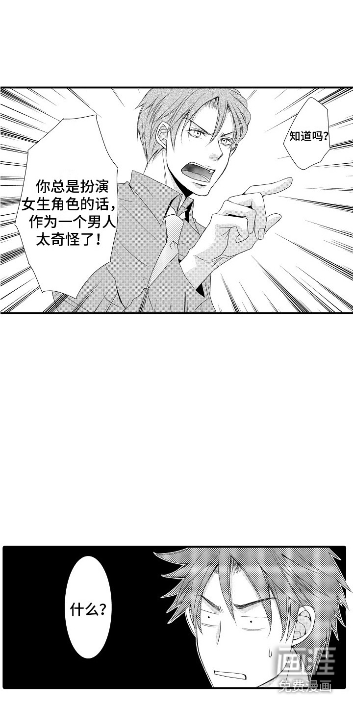 第22话12