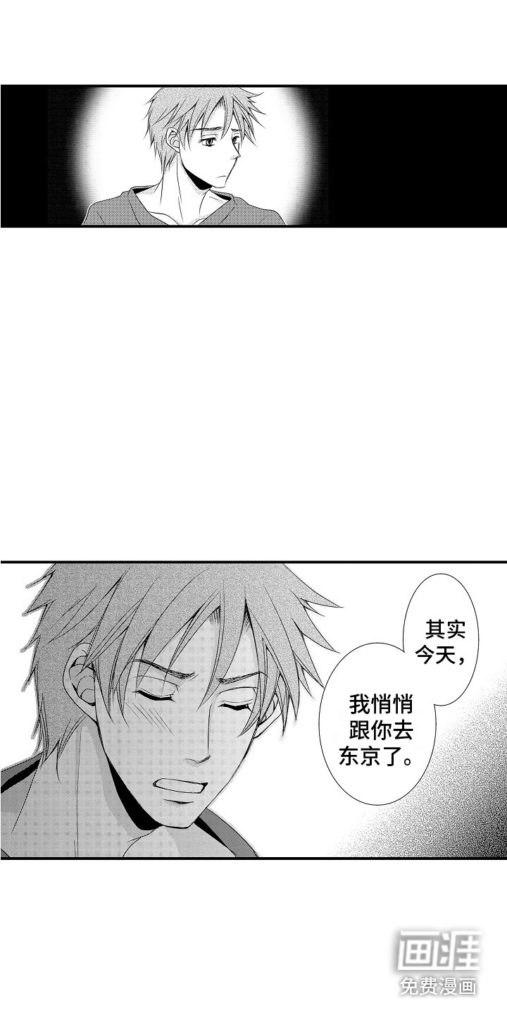 第21话6