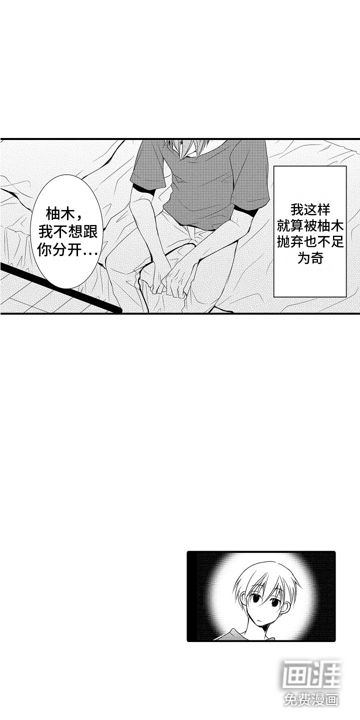 第21话10