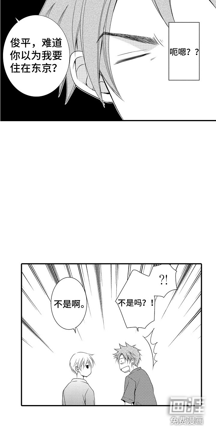 第21话13
