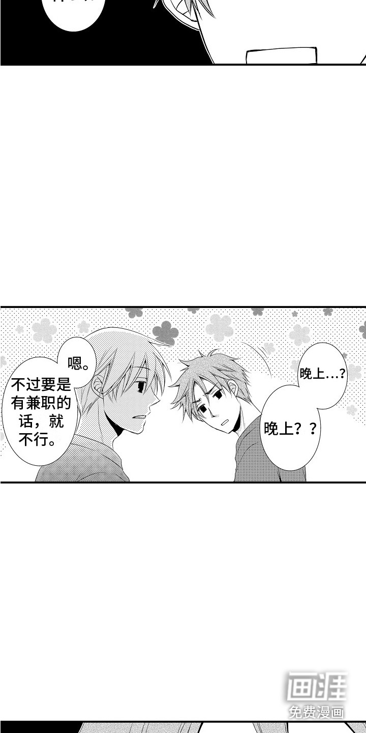 第21话12