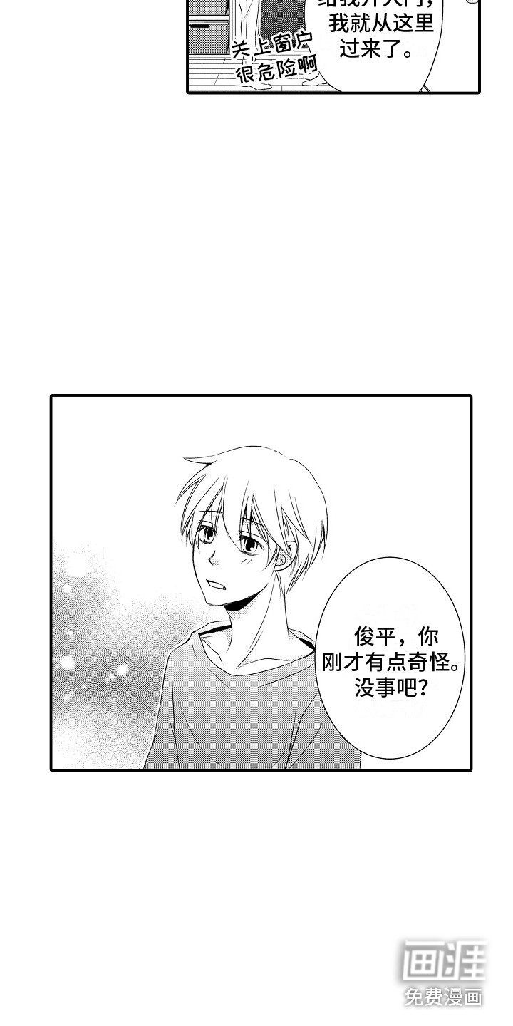 第21话1
