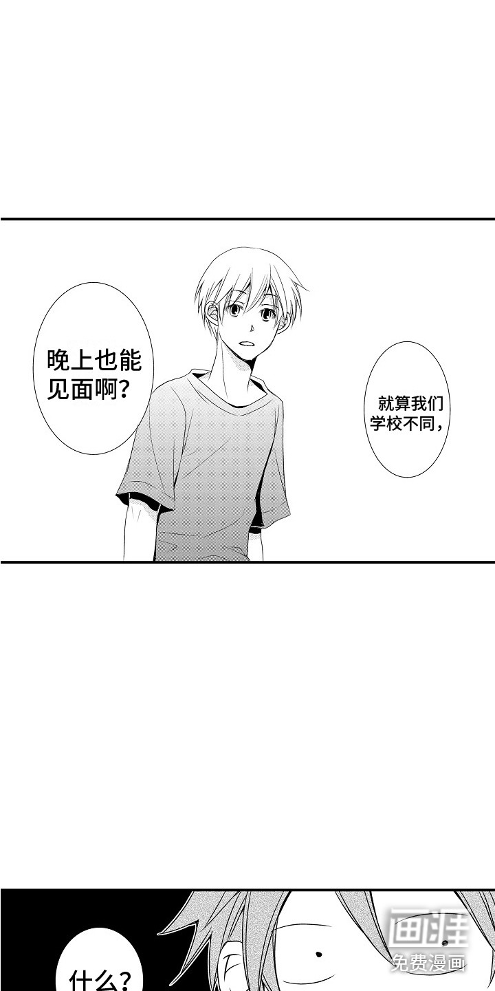 第21话11