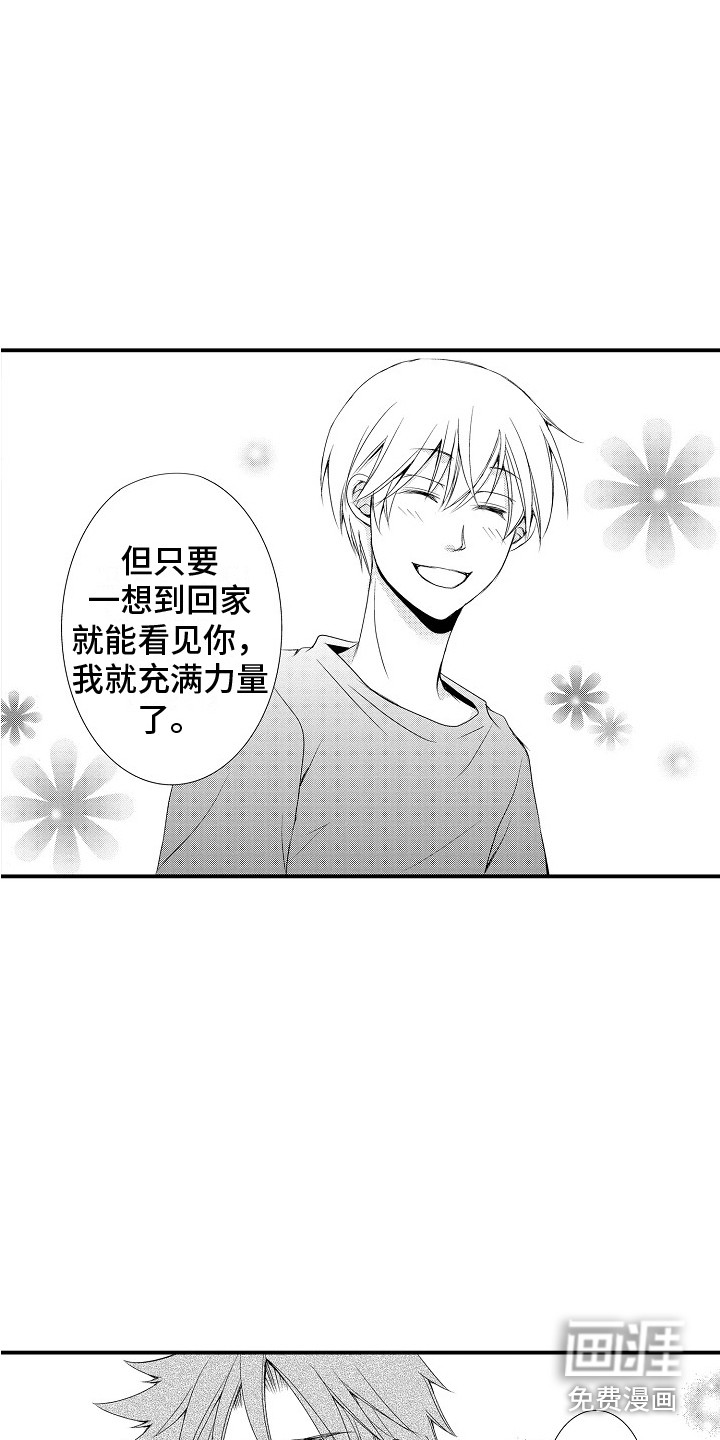 第21话16