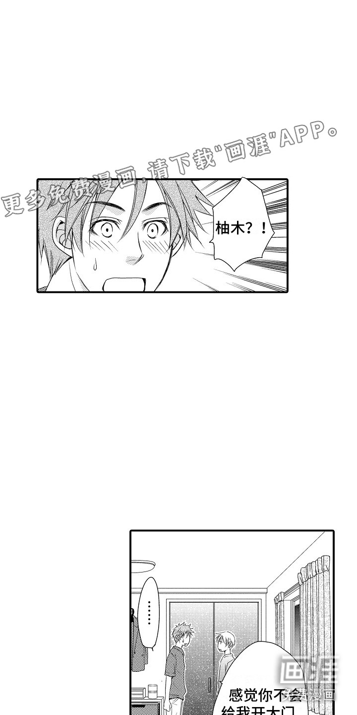 第21话0