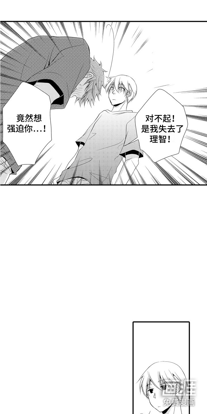 第21话3