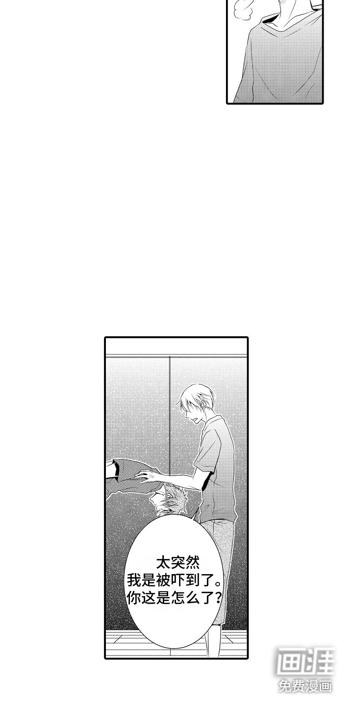 第21话4