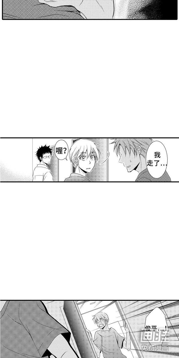 第20话8