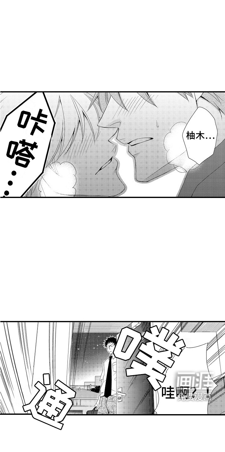 第20话4