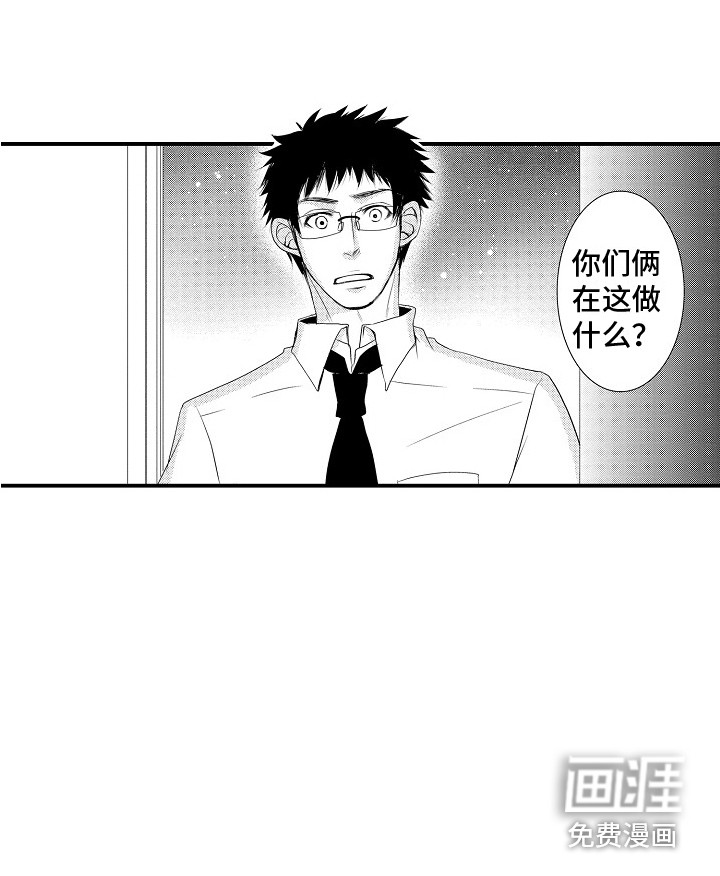 第20话5
