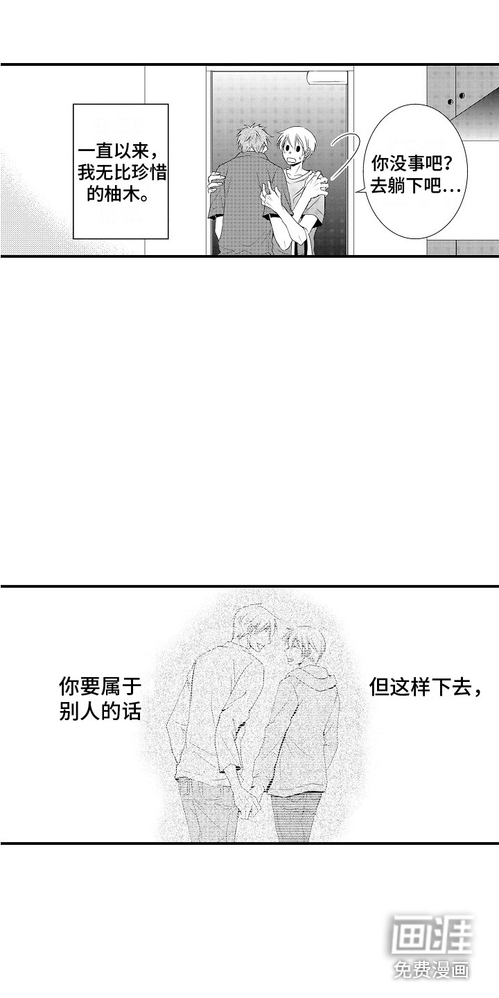 第19话16