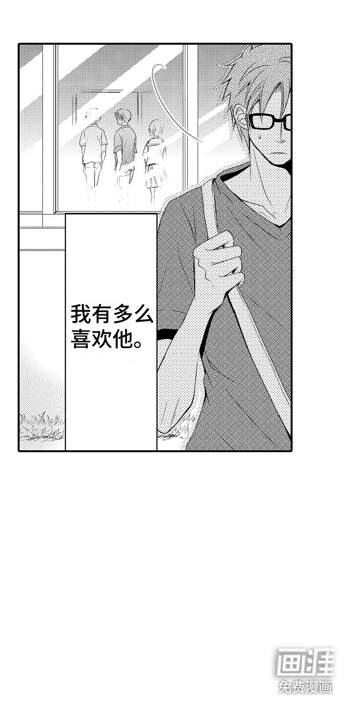 第19话6