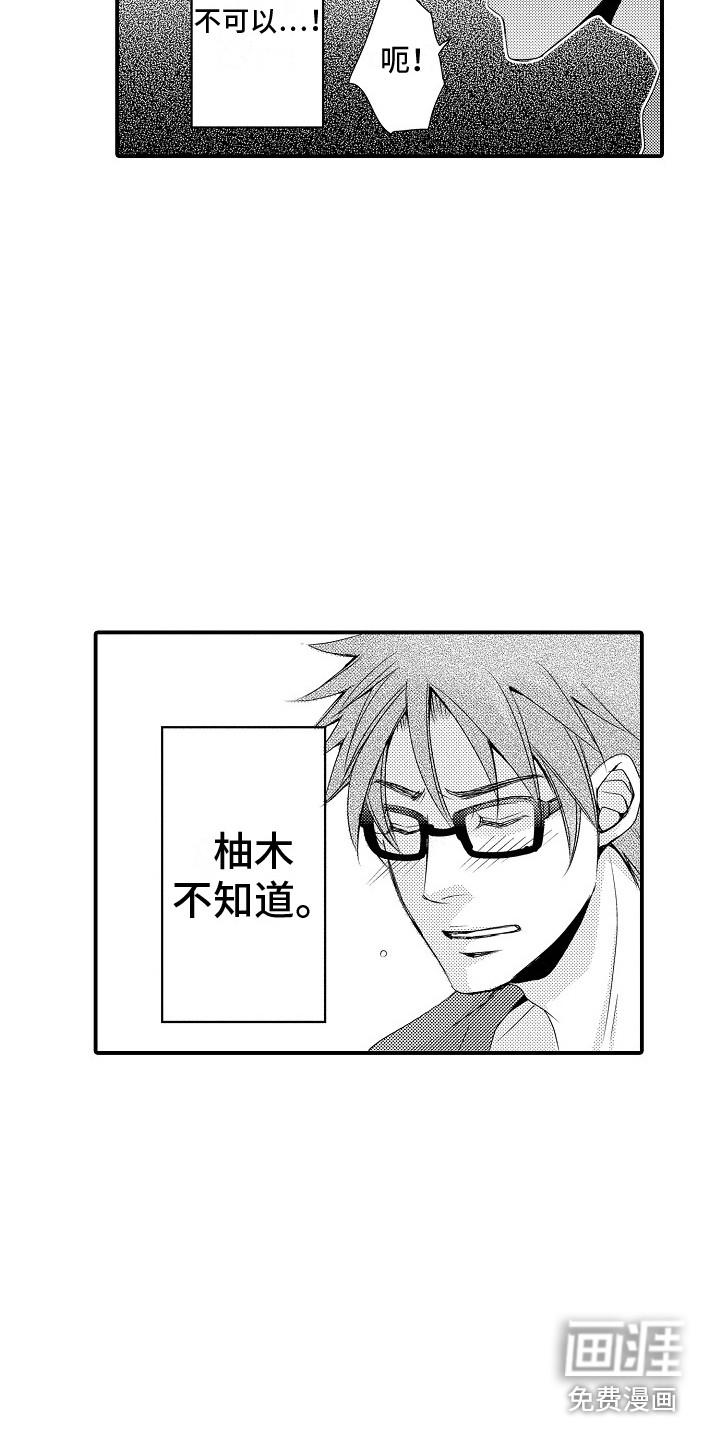 第19话5