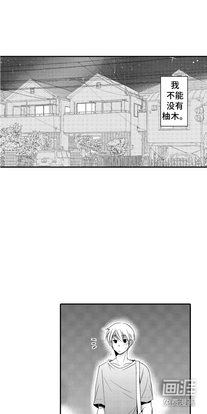 第19话7