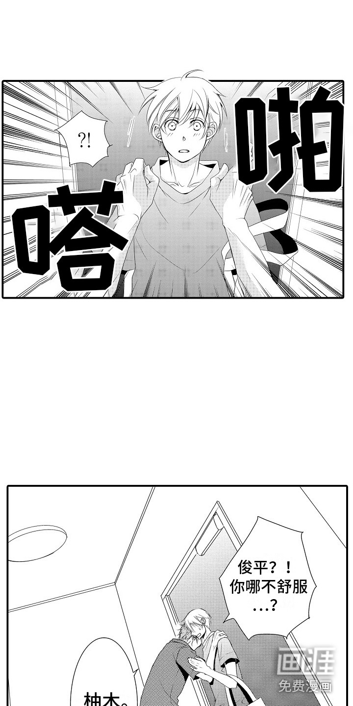 第19话12