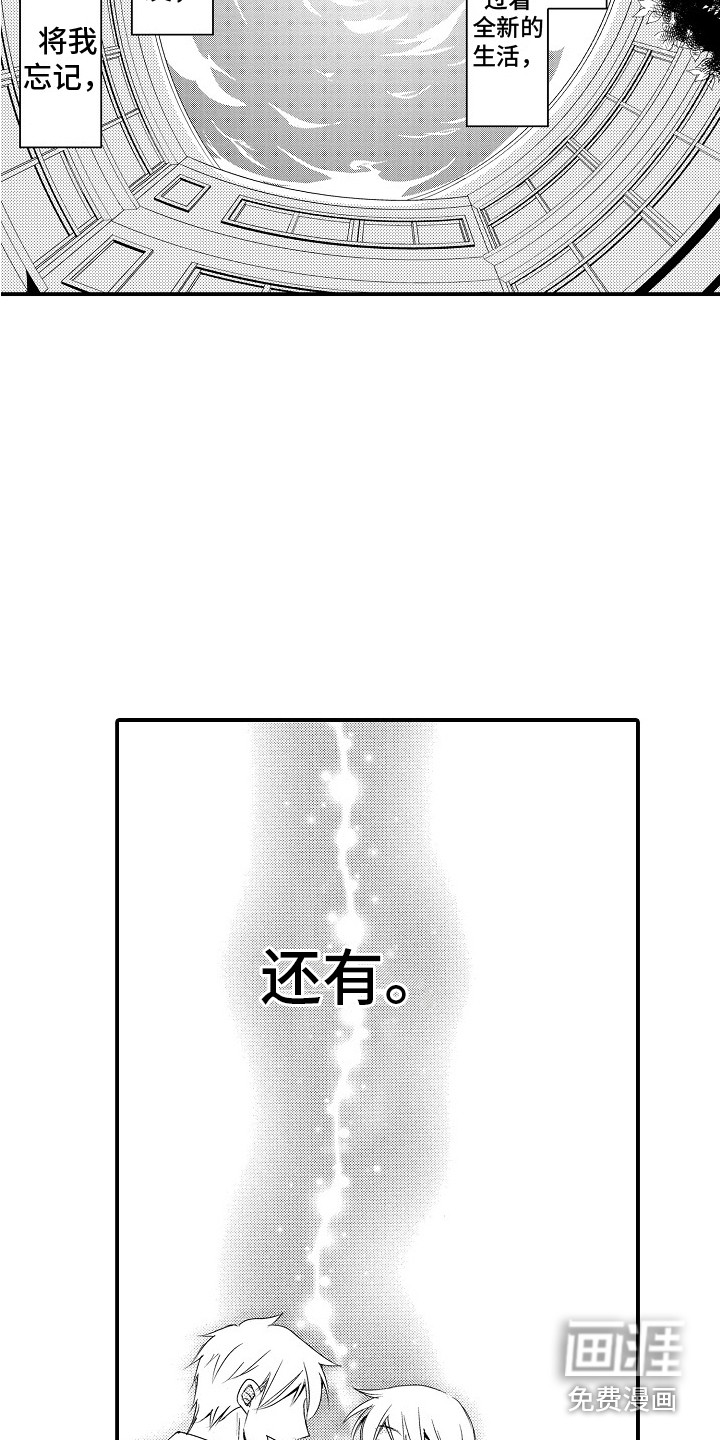 第19话3