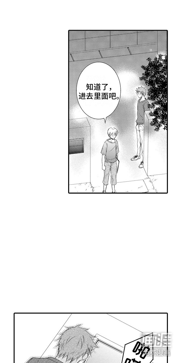 第19话10