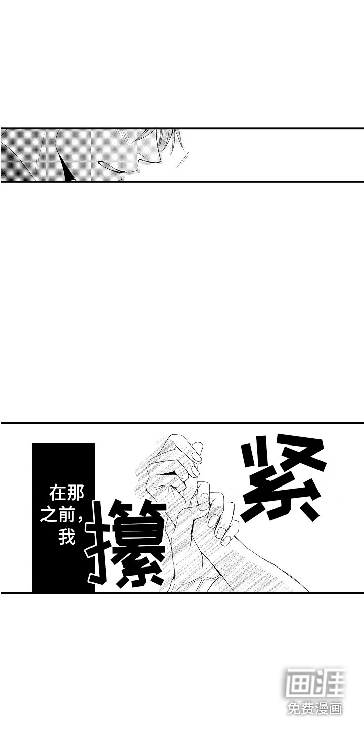 第19话17