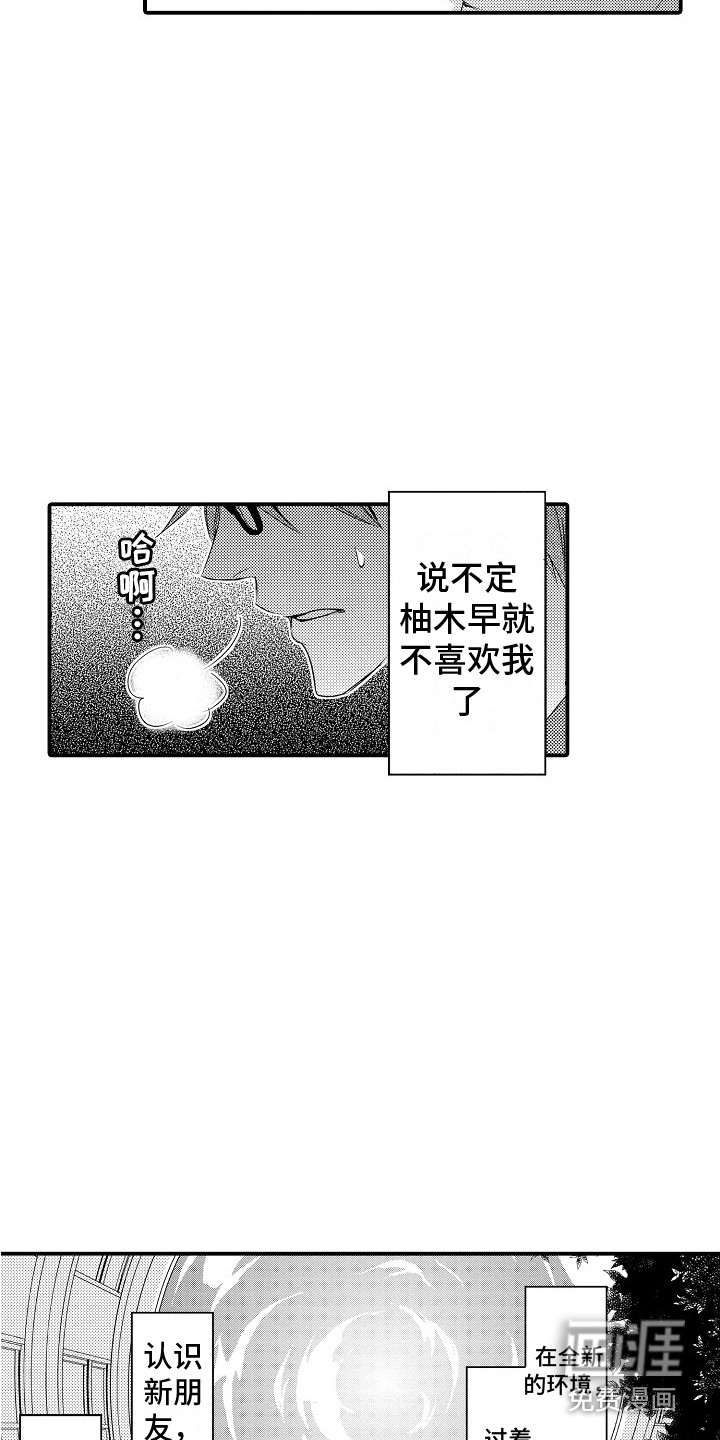 第19话2