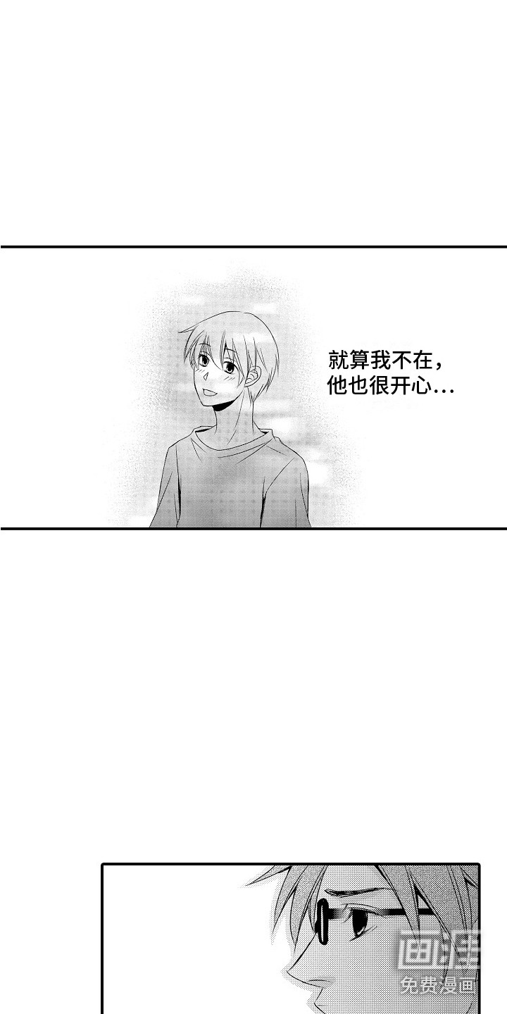第19话1