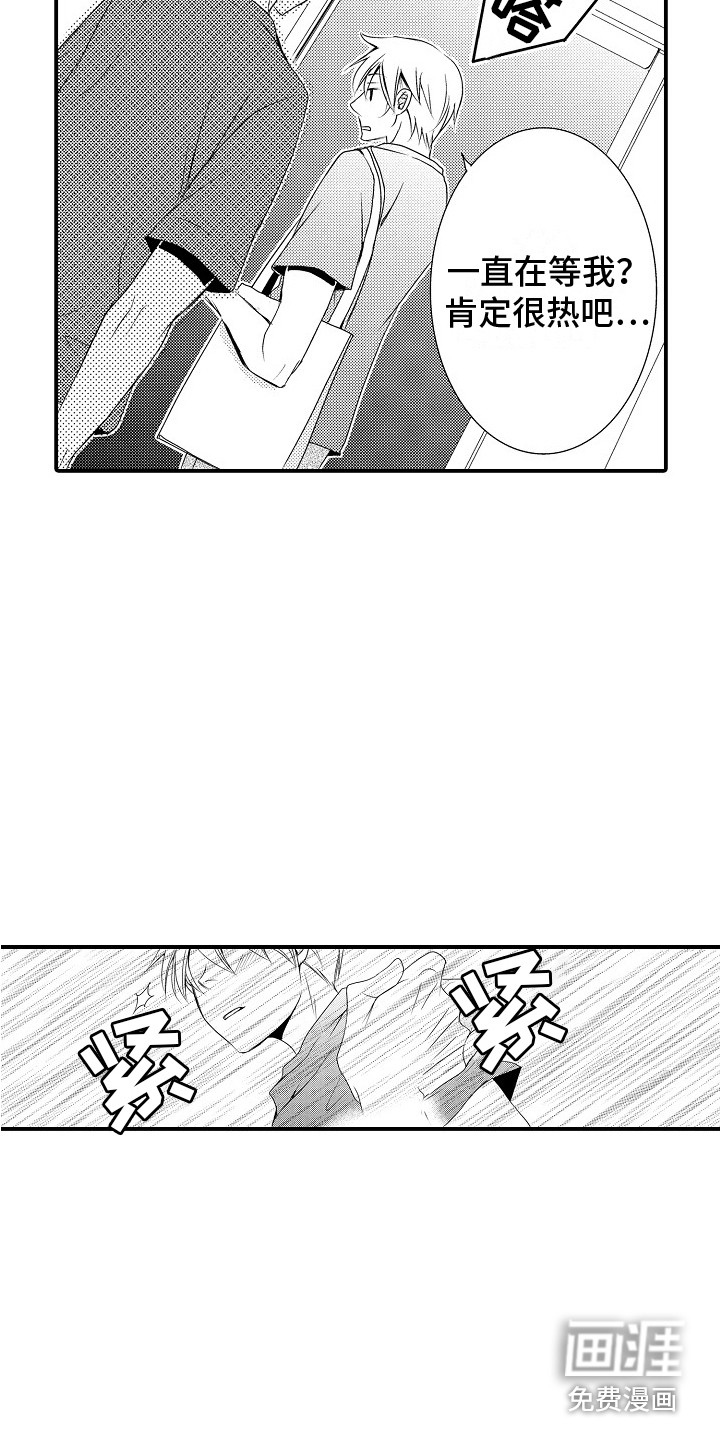 第19话11