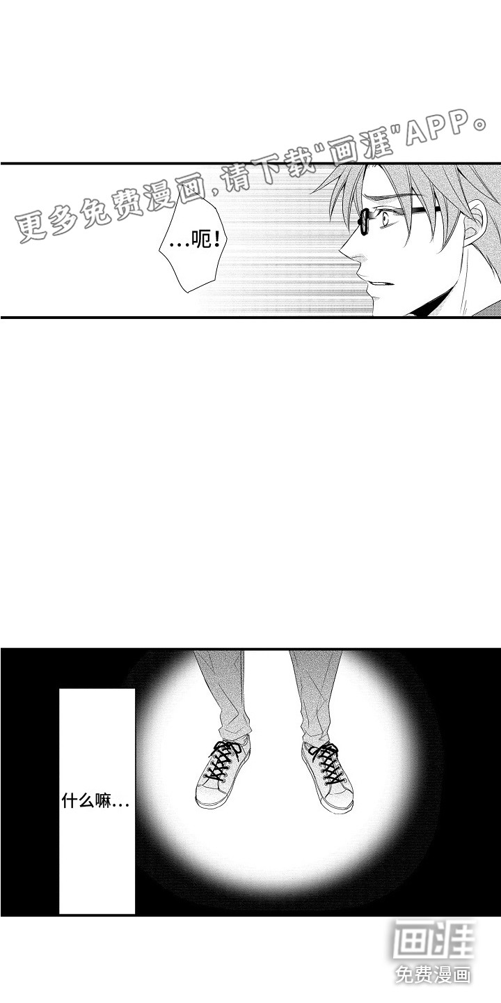 第19话0