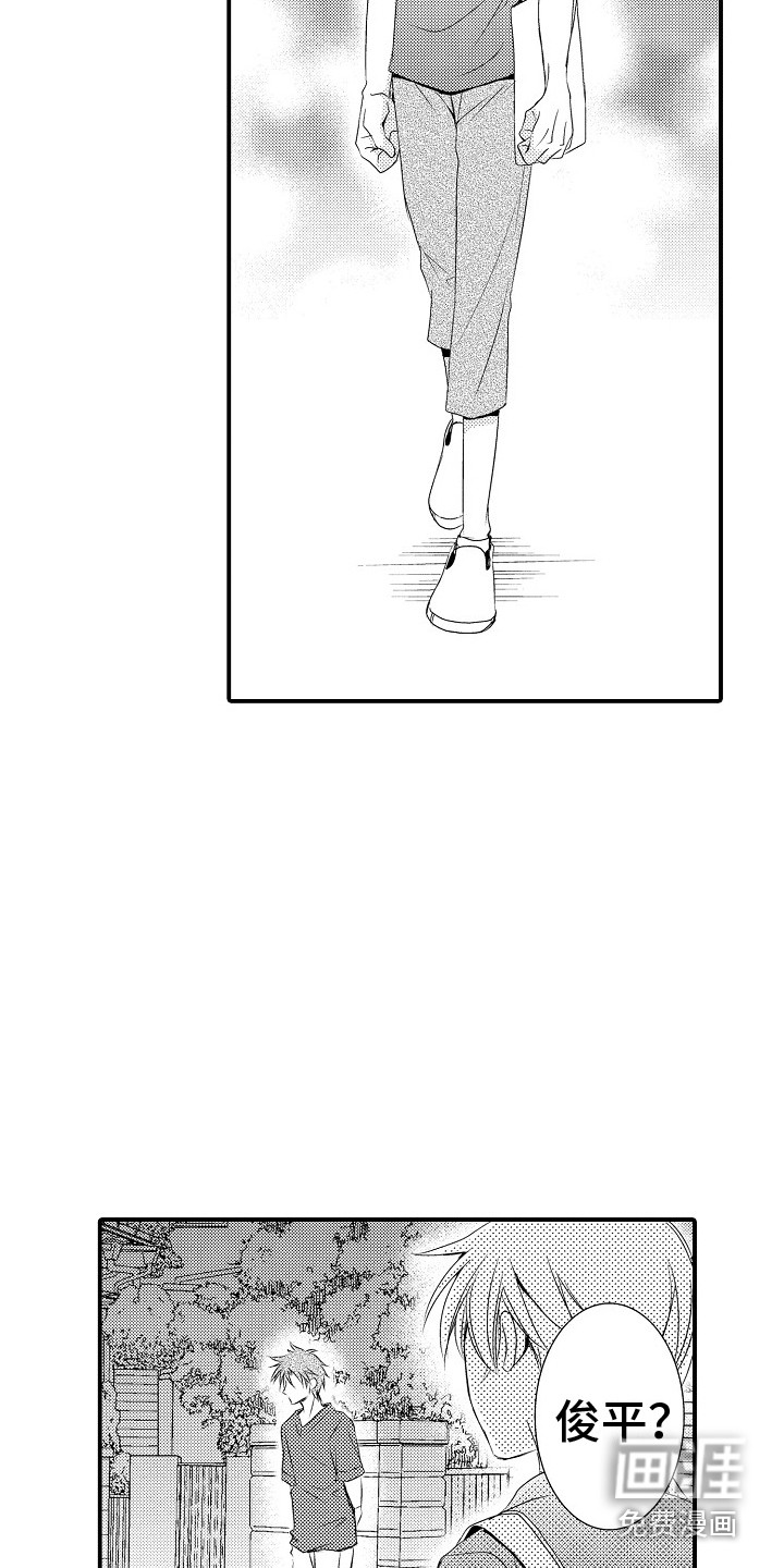 第19话8