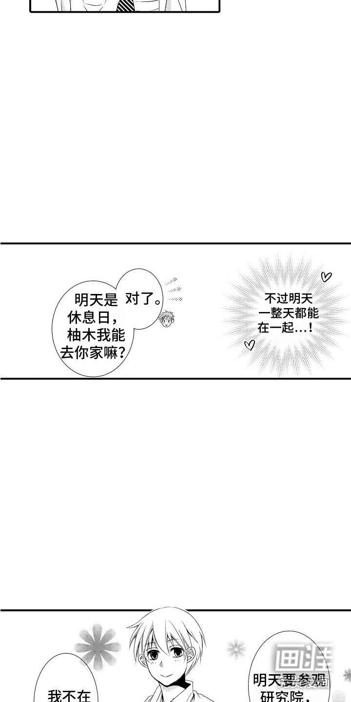 第18话1