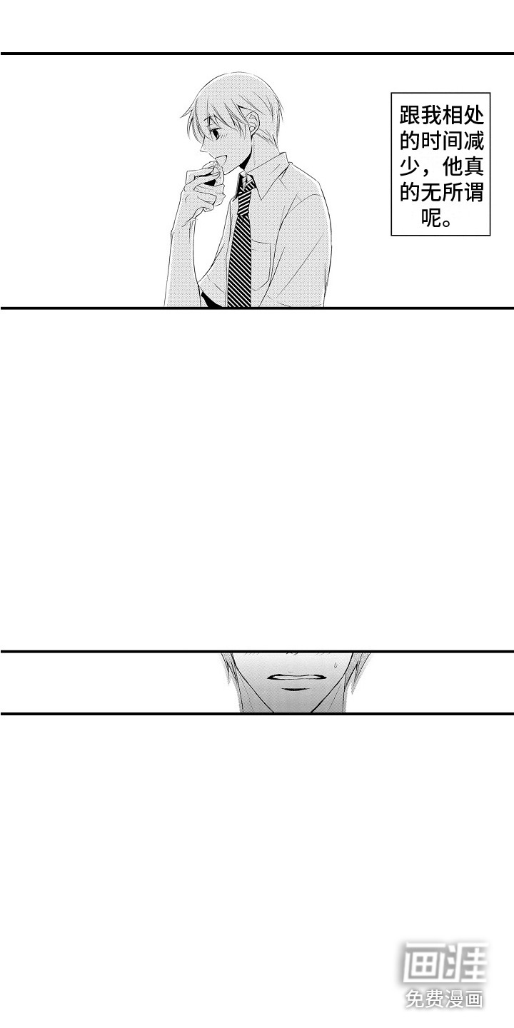 第18话5