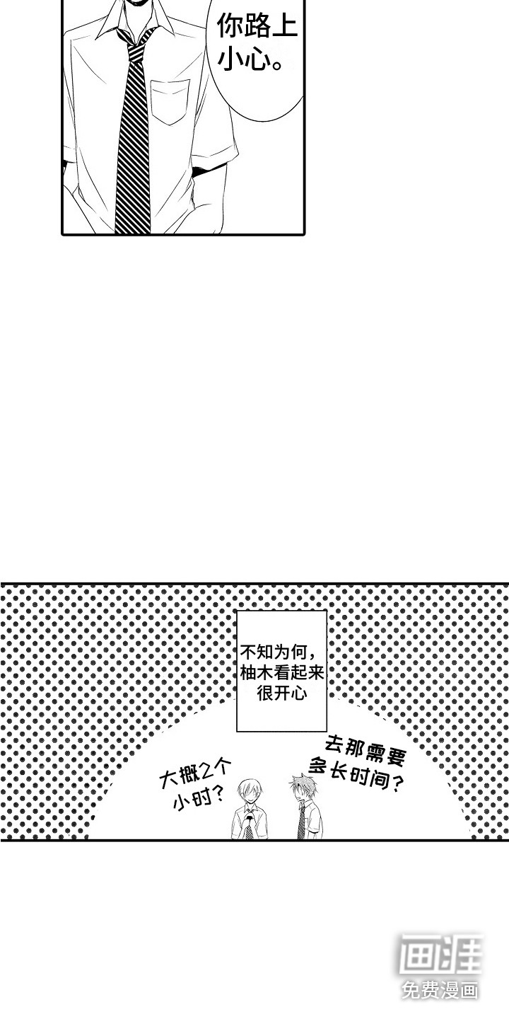 第18话4