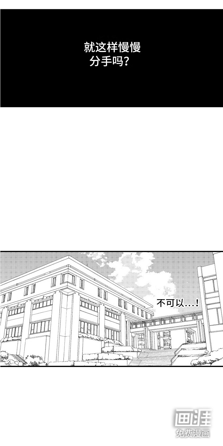 第18话6
