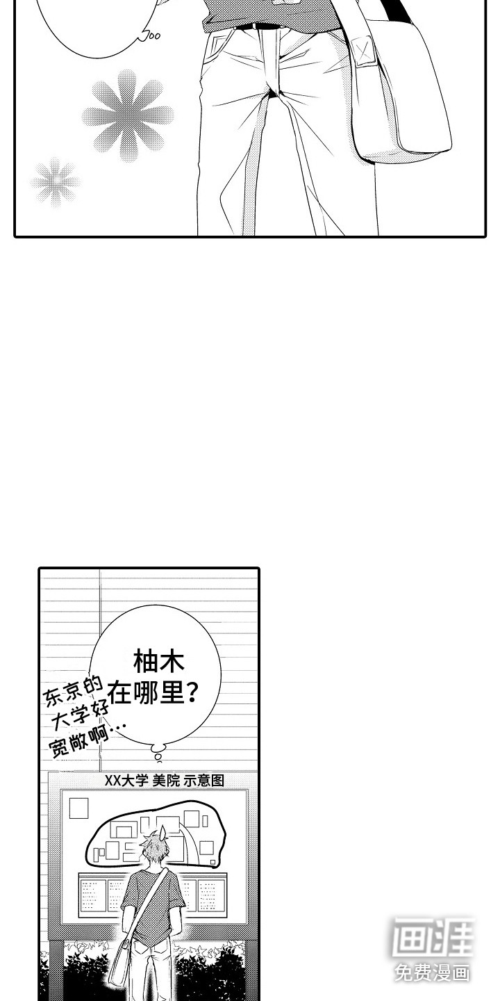 第18话8