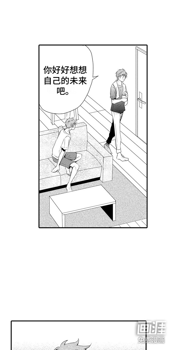 第17话7