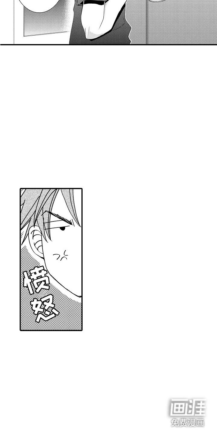 第17话5