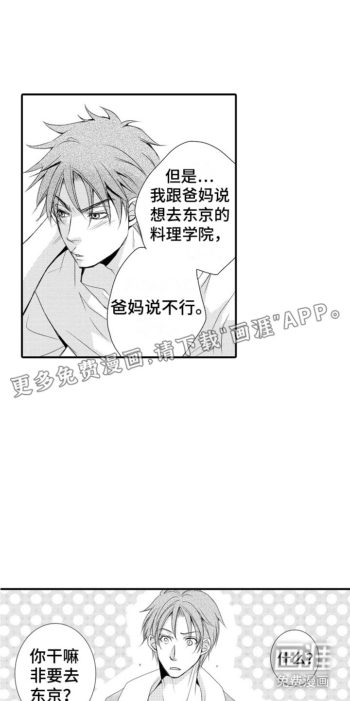 第17话0