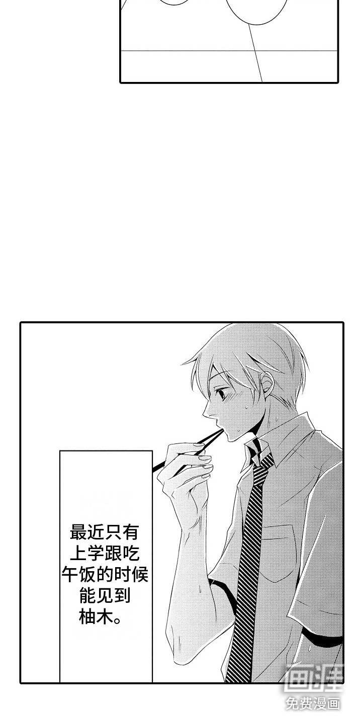 第17话16