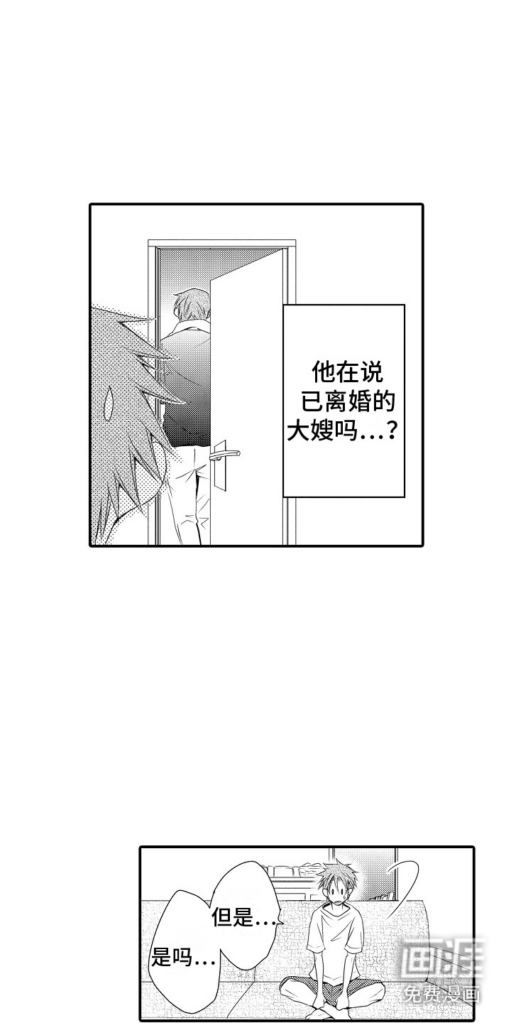 第17话11