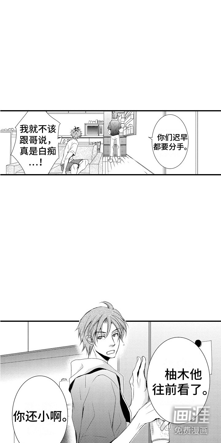 第17话4