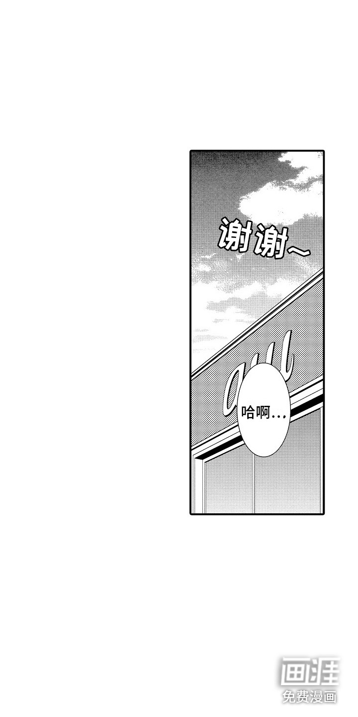 第16话2
