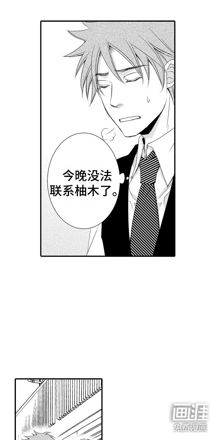 第16话3