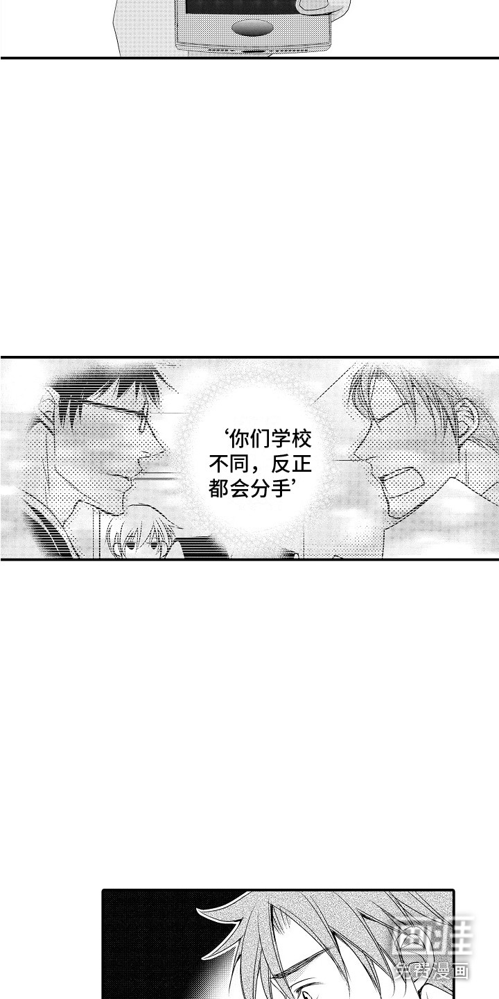 第16话5